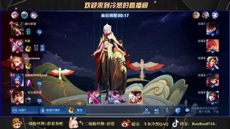 【2021-10-09 16点场】冷然QAQ：猴子干将守约神