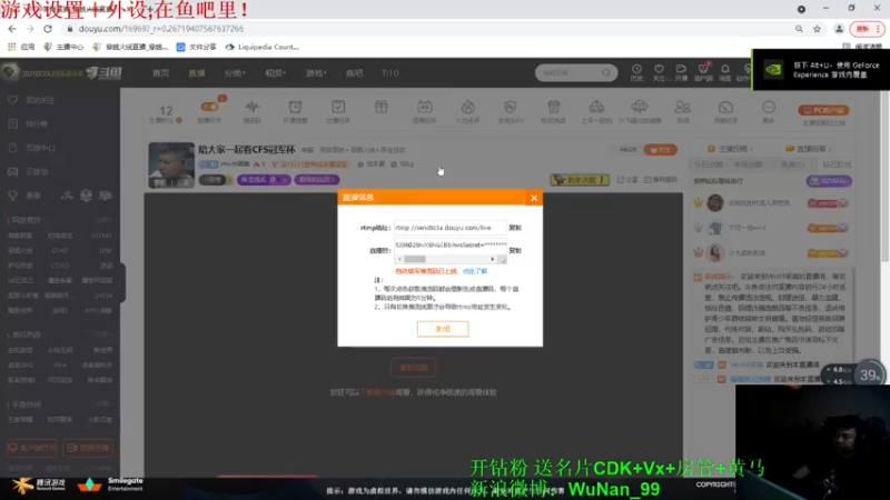 【2021-10-14 17点场】Wn99吴南：陪大家一起看CFS冠军杯