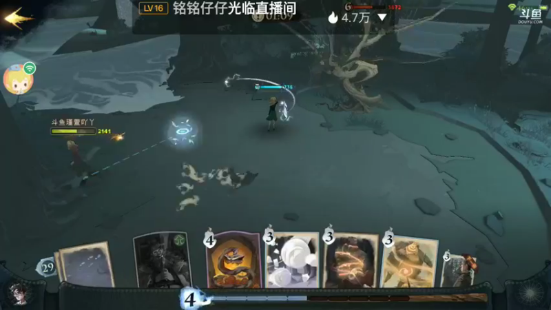 【2021-10-14 09点场】瑾萱吖丫：哈利波特魔法觉醒火爆来袭