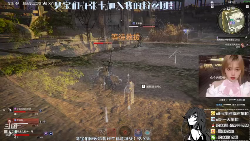 【2021-10-12 23点场】雪球软糖：❥雪球软糖❥聚窟州女战神嘎嘎乱杀