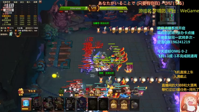 【2021-10-13 22点场】皮小乌：乌：出现吧~皮卡乌！