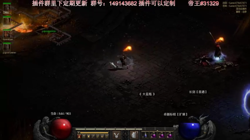【2021-10-14 15点场】灬帝丶王灬：帝王的直播间：多人生存游戏