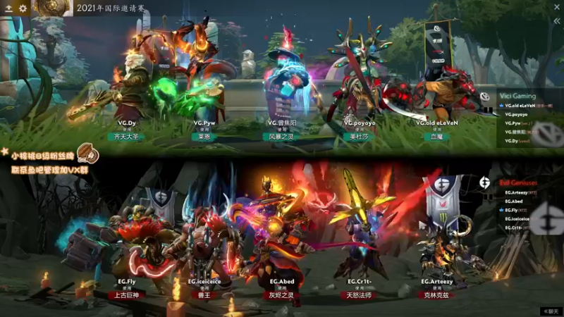 【2021-10-14 18点场】sakira丶hao：看TI~~~~