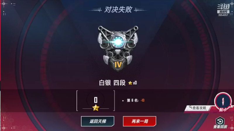 【2021-10-13 15点场】i狗头妹妹：不加工会，我谢谢你全家了
