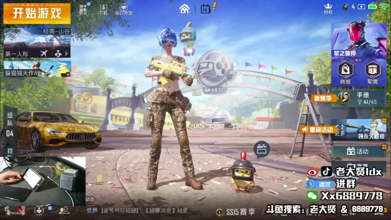 【2021-10-14 19点场】老大贤：皇冠1v4：带你看遍海岛上每个小姐姐