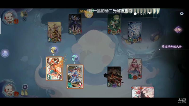【2021-10-12 07点场】铭铭仔仔：《百闻牌》火爆来袭