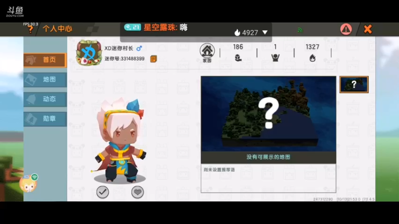 【星空露珠 迷你世界】2021-10-13 21:53:30-2021-10-13 22:08:33
