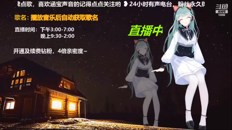 【2021-10-14 15点场】孙紫涵丶：直/陪伴是最长情的告白~