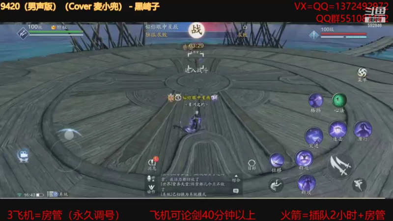 【2021-10-14 16点场】丿WZ灬幽默：S1三冠默来剑荡大佬！太白五毒论剑！