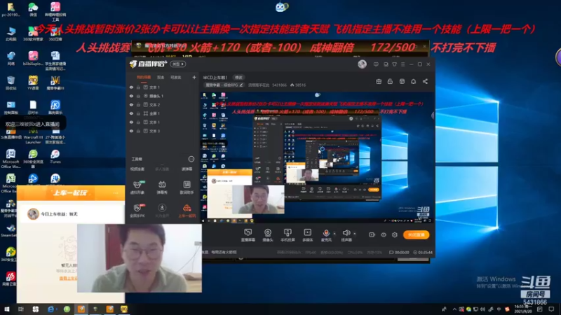 忍者村大战  改图 老板不当人系列 技能越换越懵逼
