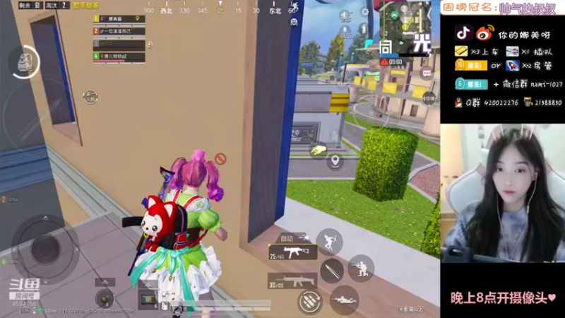 【2021-10-13 13点场】人间小娜美：第一天直播，点个关注可以，嘛