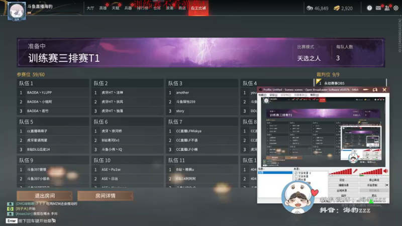 【2021-10-14 16点场】海豹zzz：备战天选杯！