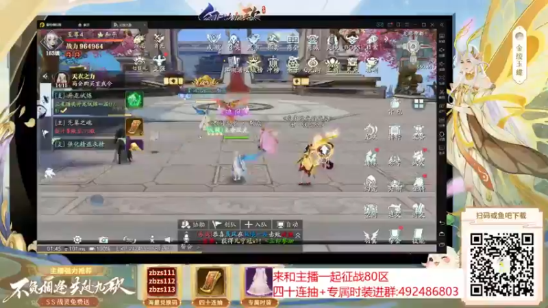 【2021-10-14 01点场】炎帝欧光：新傲天来了~碎片来不及刷啊