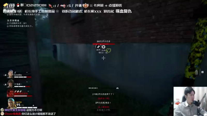 【2021-10-14 19点场】机长YG：【机长】胆小勿进！直播中！