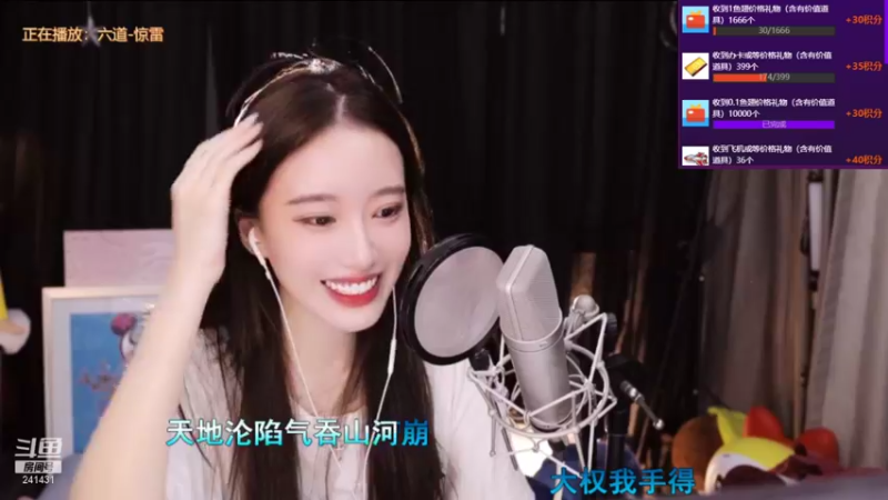 【2021-10-14 01点场】小苏菲：9:30左右吧