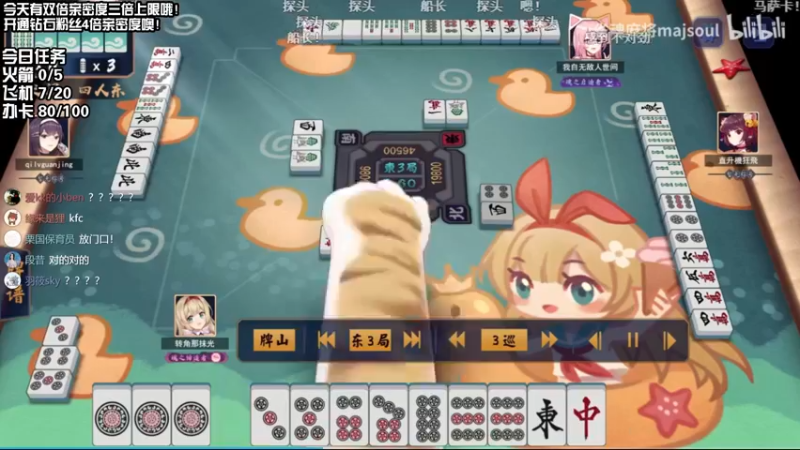 【2021-10-14 18点场】真栗：今天双倍亲密度3倍上限哦！！