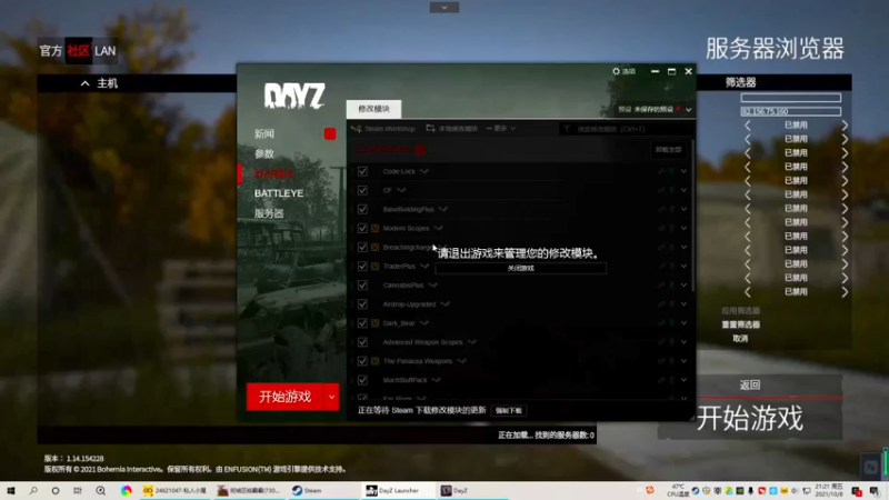 【2021-10-08 21点场】宛城铭霸霸：铭霸的终极奥义
