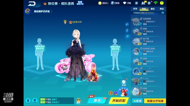 【2021-10-10 16点场】源神様：发呆日常玩游戏