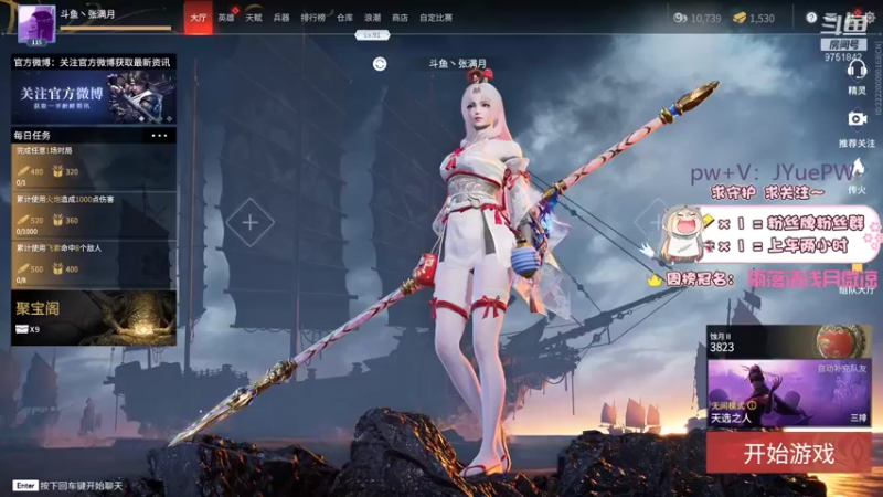 【2021-10-11 10点场】张满月er：【有车位】胡桃胡桃桃死了就是笨桃桃