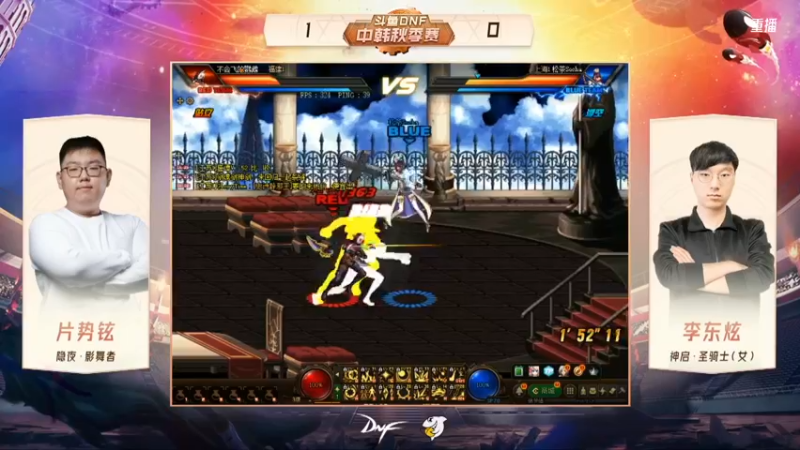 【2021-10-14 09点场】DNF赛事：直播 斗鱼DNF中韩秋季赛