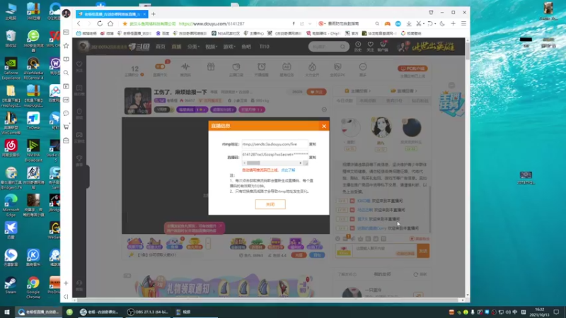 【2021-10-13 16点场】老杨怪：喉咙炸了，今天少说话