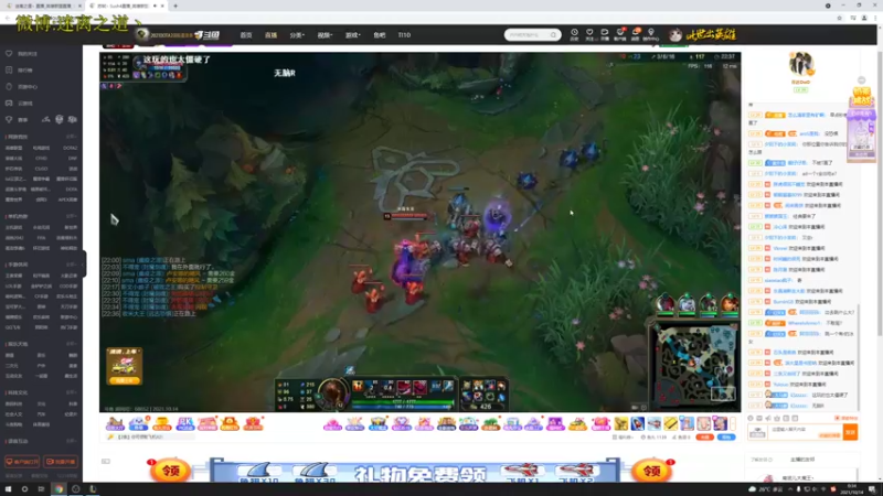 【2021-10-14 00点场】迷离之道丶：迷离劫:峡谷之巅