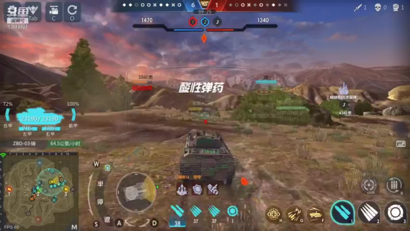 【2021-10-06 23点场】神怒流云飞沙：流云飞沙的直播间