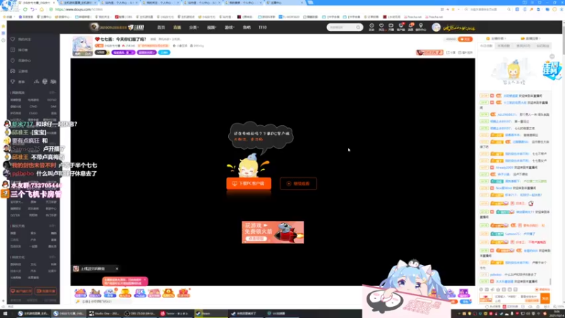 【2021-10-14 00点场】小仙女七七酱：❤七七酱：今天你们服了吗？