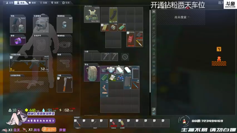 【2021-10-12 22点场】李白白Oo：【李白】开通钻粉两天车位哦