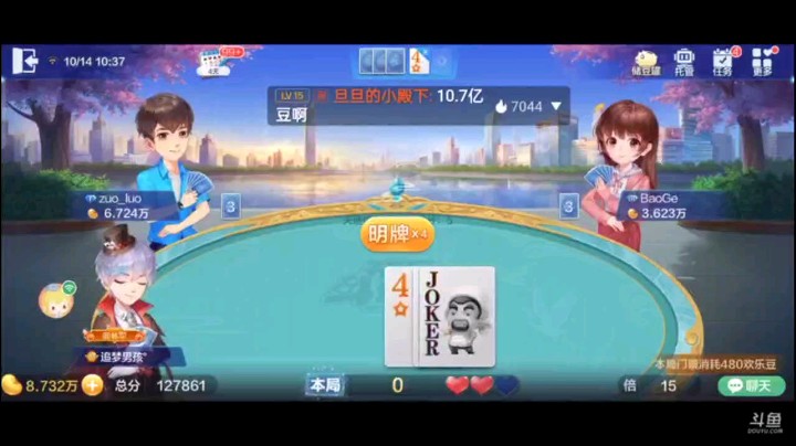 1014特辑，就这么三带一一路打到底，一路畅通无阻的三带一