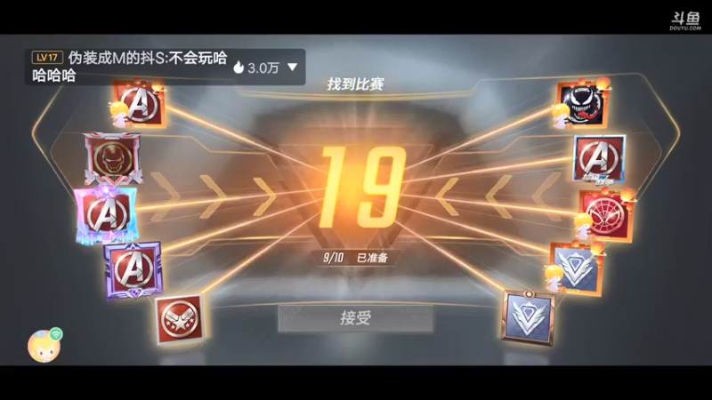 【2021-10-06 13点场】无心少年929：一个不一样的主播