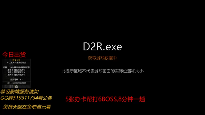 【2021-10-13 22点场】正火龙哥：每日一炸，又可以进了
