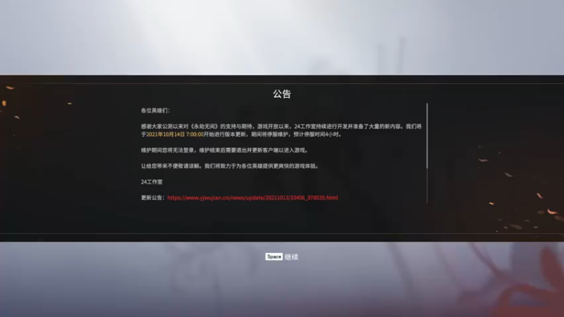 【2021-10-14 12点场】高冷知性暖心囧：平推一切！勇往直前
