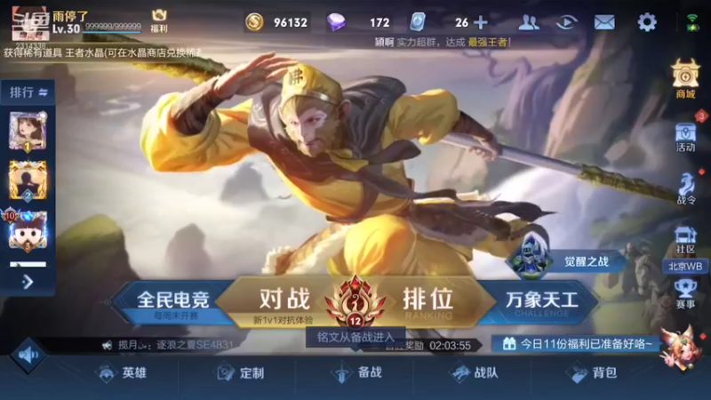 【2021-10-14 10点场】国服老狐狸：米莱迪：双倍亲密度