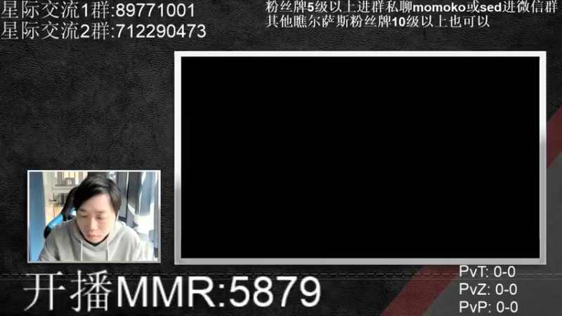 【2021-10-13 13点场】igmacsed：这个世界如此美好，快乐星际~