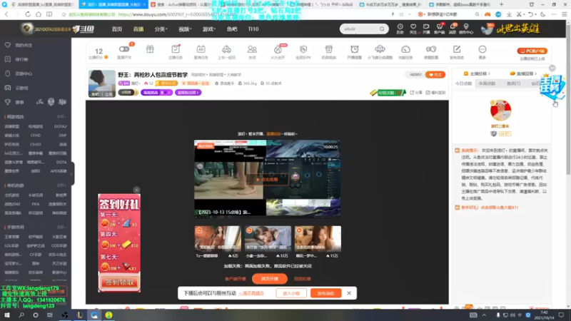 【2021-10-14 07点场】浪灯丶：野王：两枪秒人包赢细节教学