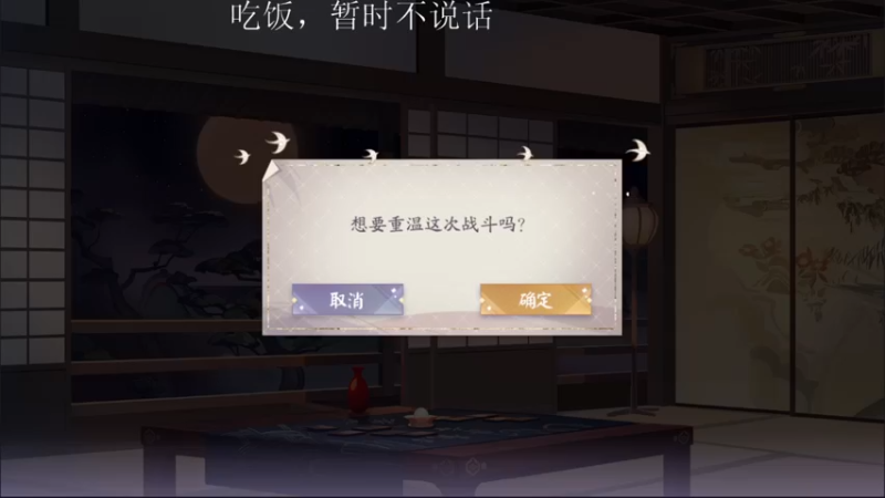 【2021-10-13 20点场】AA丶中中：和我一起打牌？