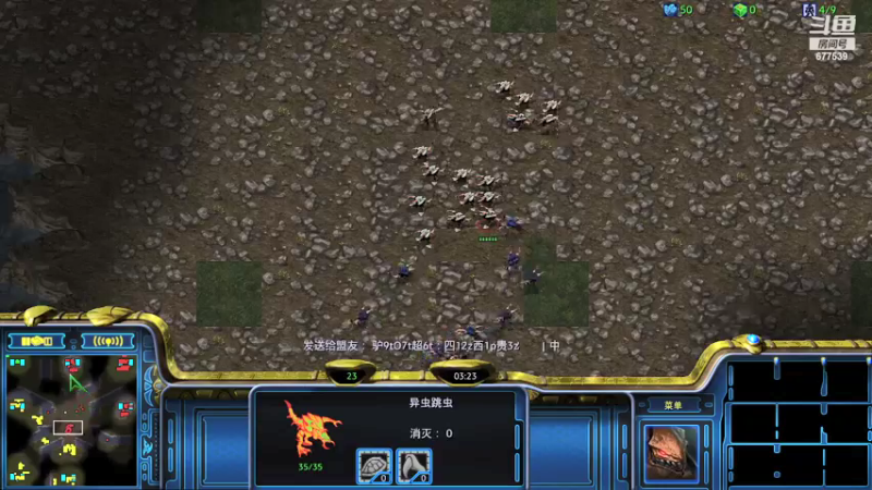 【2021-10-13 23点场】永远的66：星际争霸重置版宏图娱乐