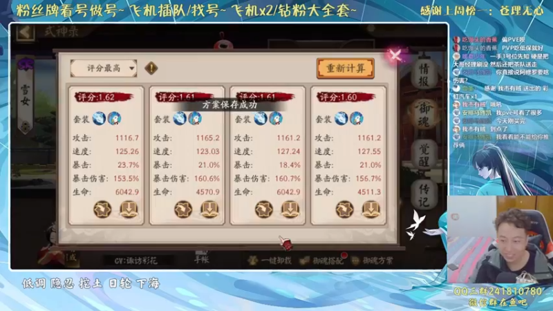 【2021-10-14 01点场】血墨丶：对萌新最友好的直播间