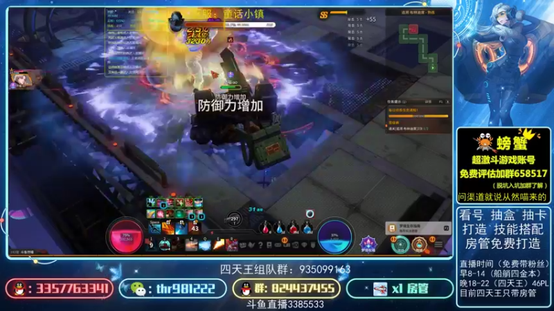【2021-10-14 15点场】然喵iao：然喵：开服了就带船艄