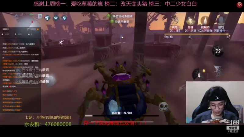 【2021-10-11 20点场】你超Q的：周五双倍！！！！