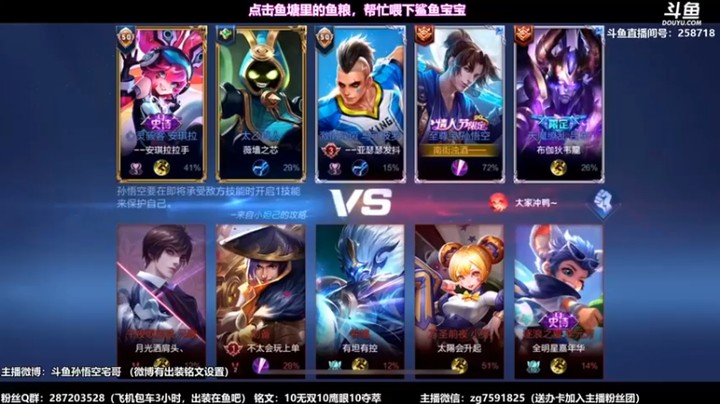国服万场猴王宅哥：17-5猴子都让让我来带飞
