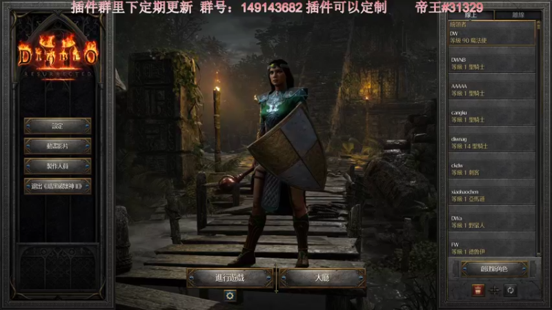 【2021-10-14 19点场】灬帝丶王灬：帝王的直播间：多人生存游戏