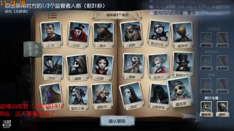 【2021-10-14 13点场】这天是要变变了：【变变】1/3
