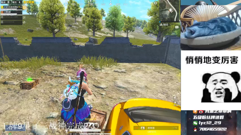 【2021-10-14 18点场】艺帝帝：王牌8星开冲战神！