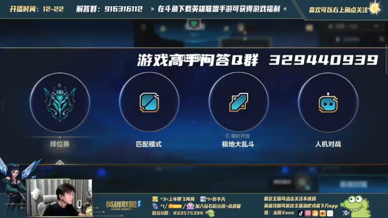 【2021-10-14 11点场】太阳Xsun：AD教科书，不懂就问我
