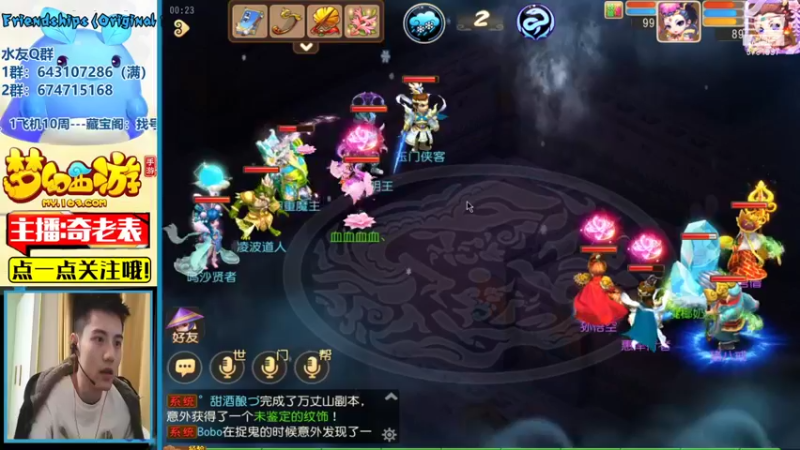 【2021-10-14 00点场】烟鬼奇老表：盛世华夏，穿上貂