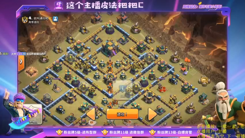 【2021-10-09 21点场】zzz大M丶：大M：下午冲杯 8点OB CAL单挑赛