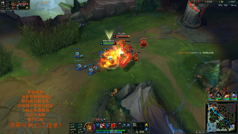 【英雄联盟】主播油条的精彩时刻 20211014 19点场