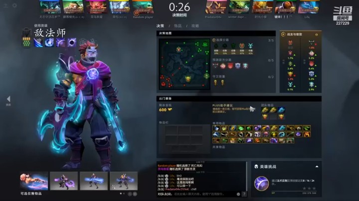 老鸡奇遇记：13-2敌法师，带队获胜，不容易啊~~~